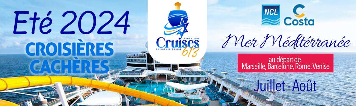 Cruise613 Été 2024